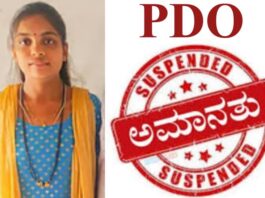 ಮಾನ್ಯಾ ಹತ್ಯೆ ಪ್ರಕರಣ: ಕರ್ತವ್ಯ ಲೋಪ, ಪಿಡಿಒ ಅಮಾನತು