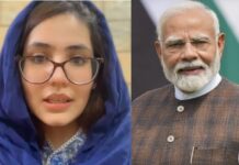 ನ್ಯಾಯಕ್ಕಾಗಿ ಪ್ರಧಾನಿ ಮೋದಿಗೆ ಮನವಿ ಮಾಡಿದ ಪಾಕ್ ಮಹಿಳೆ