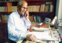 ಪತ್ರಕರ್ತ ಸುರೇಂದ್ರ ದಾನಿ ಜನ್ಮಶತಮಾನೋತ್ಸವ