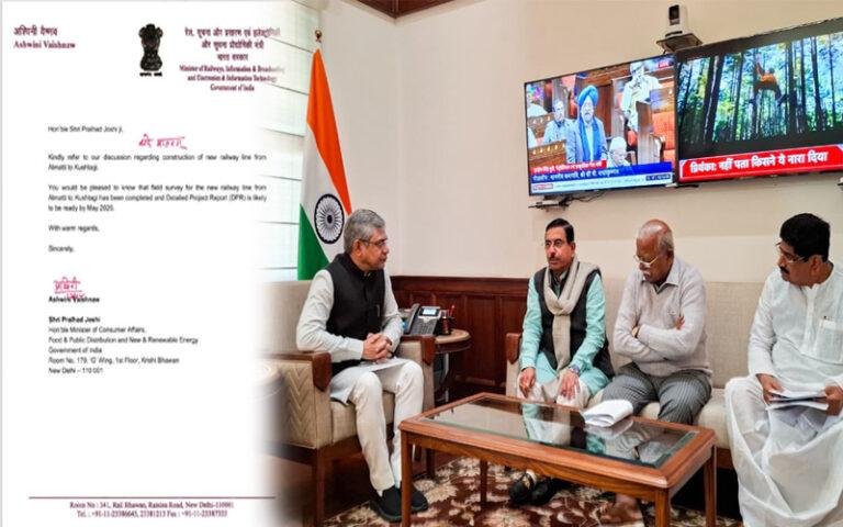 ಆಲಮಟ್ಟಿಯಿಂದ ಕುಷ್ಟಗಿವರೆಗೆ ನೂತನ ರೈಲ್ವೆ ಮಾರ್ಗ: ಸರ್ವೆ ಪೂರ್ಣ