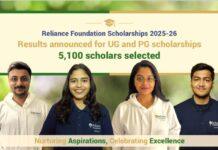 ರಿಲಯನ್ಸ್ ಫೌಂಡೇಶನ್ ವಿದ್ಯಾರ್ಥಿವೇತನ ಫಲಿತಾಂಶ ಪ್ರಕಟ