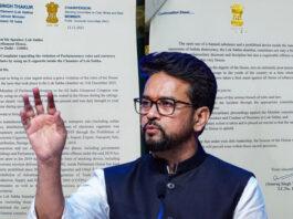 ಲೋಕಸಭೆಯಲ್ಲಿ ಇ-ಸಿಗರೇಟ್ ಬಳಕೆ: ಸ್ಪೀಕರ್ಗೆ ಅನುರಾಗ್ ಠಾಕೂರ್ ದೂರು