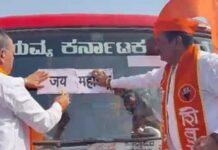 ಎಂಇಎಸ್ ನಾಡದ್ರೋಹಿಗಳಿಗೆ ಬಿಸಿ ಮುಟ್ಟಿಸಿದ ಪೊಲೀಸ್