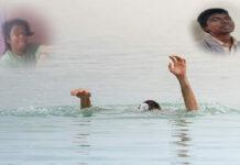 ಕುರಿ ತೊಳೆಯಲು ಹೋಗಿ ಚೆಕ್ ಡ್ಯಾಂನಲ್ಲಿ ಮುಳುಗಿ ಯುವಕರ ಸಾವು