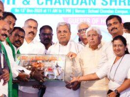 ವೈಜ್ಞಾನಿಕ ಮನೋಭಾವವೇ ವಿಜ್ಞಾನದ ಗುರಿ: ಸಿ ಎಂ ಸಿದ್ದರಾಮಯ್ಯ