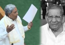 ದಾವಣಗೆರೆಗೆ ಶಾಮನೂರು ಕೊಡುಗೆ ಅಪಾರ: ಸಿಎಂ ಸಿದ್ದರಾಮಯ್ಯ ಸಂತಾಪ