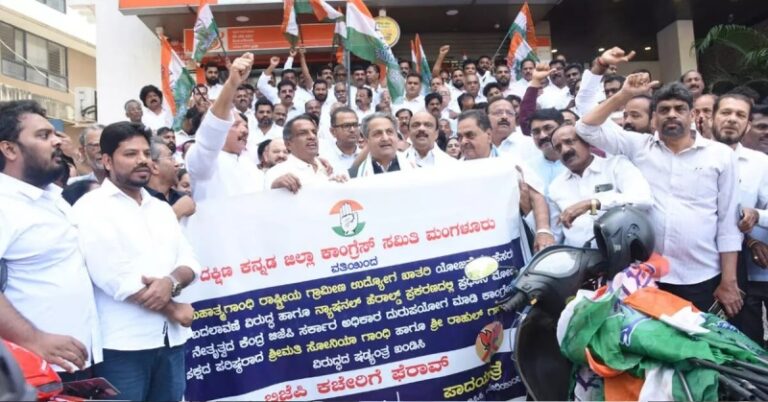 ಬಿಜೆಪಿ ಕಚೇರಿಗೆ ಮುತ್ತಿಗೆ ಹಾಕಲು ಯತ್ನಿಸಿದ ಕಾಂಗ್ರೆಸಿಗರು ಪೊಲೀಸ್ ವಶಕ್ಕೆ