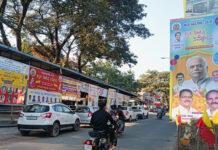 ಸಾಹಿತ್ಯ ಸಮ್ಮೇಳನದ ಫ್ಲೆಕ್ಸ್ ತೆರವುಗೊಳಿಸಲು ಕೋರ್ಟ್ ಸೂಚನೆ – ವಿಚಾರಣೆ ಮುಂದೂಡಿಕೆ