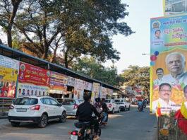 ಸಾಹಿತ್ಯ ಸಮ್ಮೇಳನದ ಫ್ಲೆಕ್ಸ್ ತೆರವುಗೊಳಿಸಲು ಕೋರ್ಟ್ ಸೂಚನೆ – ವಿಚಾರಣೆ ಮುಂದೂಡಿಕೆ