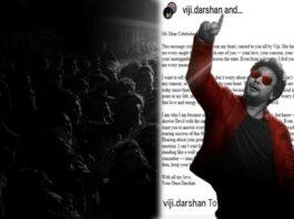 ಯಾರು ಏನೇ ಹೇಳಿದರೂ ನೀವು ಉತ್ತರಿಸಬೇಕು: ಅಭಿಮಾನಿಗಳಿಗೆ ದರ್ಶನ್ ಸ್ಪೆಷಲ್ ಮನವಿ!