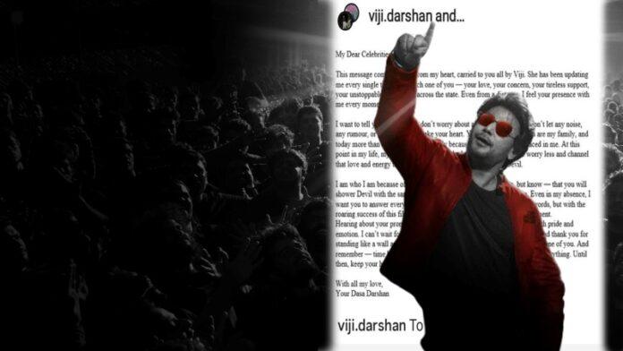 darshan-emotional-letter-ahead-of-devil-release