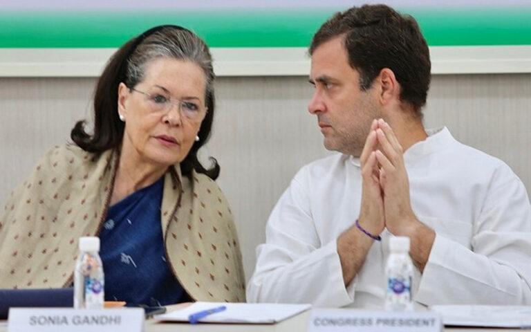 National Herald Case: ಸೋನಿಯಾಗಾಂಧಿ, ರಾಹುಲ್​ಗೆ ತಾತ್ಕಾಲಿಕ ರಿಲೀಫ್