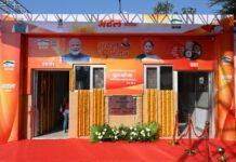 100 ಅಟಲ್ ಕ್ಯಾಂಟೀನ್ ಉದ್ಘಾಟನೆ: 5 ರೂ.ಗೆ ಊಟ