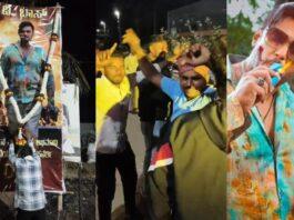 ಡೆವಿಲ್ ರಿಲೀಸ್ಗೂ ಮುನ್ನವೇ ಸೆಲೆಬ್ರಿಟಿಗಳ ಸಂಭ್ರಮ