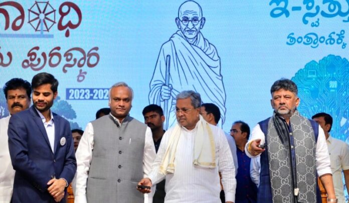 e-swathu-2-launch-siddaramaiah-slams-bjp-on-reservation