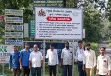 ಶಬ್ದ ಮಾಲಿನ್ಯ ವಿರುದ್ಧ ಗವೇಗಾಳಿ ಗ್ರಾಮಸ್ಥರಿಂದ ಹೈಕೋರ್ಟ್ಗೆ ರಿಟ್: 12 ವಾರದಲ್ಲಿ ಕ್ರಮಕ್ಕೆ ಜಿಲ್ಲಾಧಿಕಾರಿಗೆ ಆದೇಶ