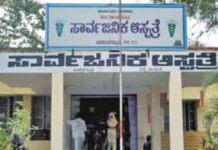 ವೈದ್ಯಾಧಿಕಾರಿ ಕಿರುಕುಳ: ಆತ್ಮಹತ್ಯೆಗೆ ನರ್ಸ್ ಯತ್ನ