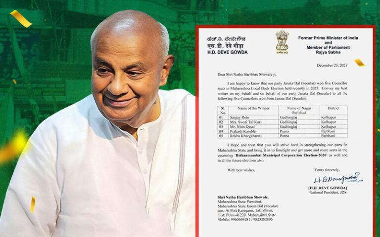 ಈ ಗೆಲುವು, ಮುಂಬರುವ BMC ಚುನಾವಣೆಗೆ ಹೊಸ ಚೈತನ್ಯ ತುಂಬಿದೆ