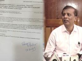 ಜಿಲ್ಲಾಧಿಕಾರಿ ಇ-ಮೇಲ್ ಖಾತೆಗೆ ಹುಸಿಬಾಂಬ್ ಬೆದರಿಕೆ