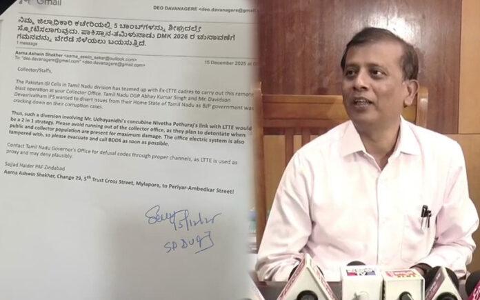 hoax-bomb-threat-email-to-davanagere-deputy-commissioner-office