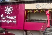 ಹಾಡಹಗಲೇ ಚಿನ್ನದಂಗಡಿ ದರೋಡೆ: ಗನ್ ತೋರಿಸಿ 5 ನಿಮಿಷದಲ್ಲಿ ಲೂಟಿ