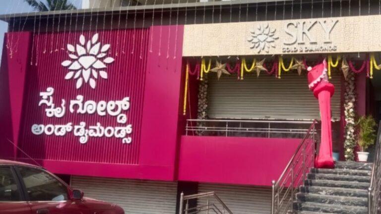 ಹಾಡಹಗಲೇ ಚಿನ್ನದಂಗಡಿ ದರೋಡೆ: ಗನ್​ ತೋರಿಸಿ 5 ನಿಮಿಷದಲ್ಲಿ ಲೂಟಿ