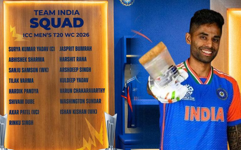 T20 World Cup 2026 ಭಾರತ ತಂಡ ಪ್ರಕಟ