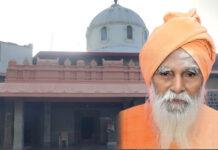 ಇಂಗಳೇಶ್ವರ ವಿರಕ್ತ ಮಠದ ಶ್ರೀ ಚನ್ನಬಸವ ಮಹಾಸ್ವಾಮೀಜಿ ಲಿಂಗೈಕ್ಯ