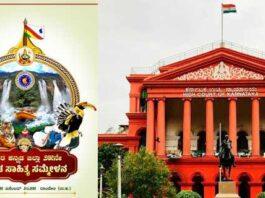 ಕೋರ್ಟ್ ಮೆಟ್ಟಿಲೇರಿದ: ಉತ್ತರ ಕನ್ನಡ ಜಿಲ್ಲಾ ಕನ್ನಡ ಸಾಹಿತ್ಯ ಸಮ್ಮೇಳನ. ಕ.ಸಾ.ಪ ಅಜೀವ ಸದಸ್ಯರ ಅಪಸ್ವರ ?