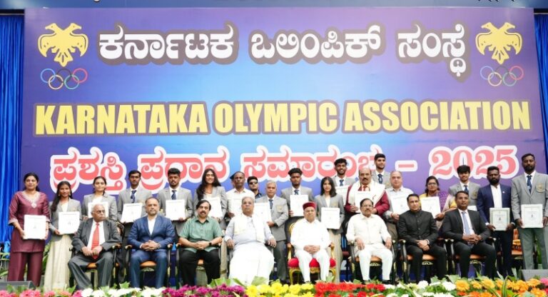 ಕರ್ನಾಟಕ ಒಲಂಪಿಕ್ 2025 ಪ್ರಶಸ್ತಿ ಪ್ರದಾನ : ಕ್ರೀಡಾಕ್ಷೇತ್ರಕ್ಕೆ ಸರ್ಕಾರದ ಬಲವಾದ ಬೆಂಬಲ – ಸಿಎಂ ಸಿದ್ದರಾಮಯ್ಯ