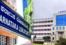 ಹುಬ್ಬಳ್ಳಿಯ KMC-RI ಆಸ್ಪತ್ರೆ ಮೇಲೆ ಲೋಕಾಯುಕ್ತ ದಾಳಿ