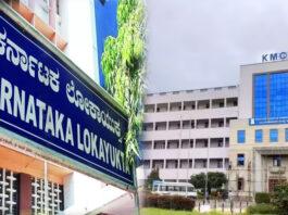 ಹುಬ್ಬಳ್ಳಿಯ KMC-RI ಆಸ್ಪತ್ರೆ ಮೇಲೆ ಲೋಕಾಯುಕ್ತ ದಾಳಿ
