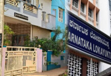 ಹಗರಿಬೊಮ್ಮನಹಳ್ಳಿ: BDCC ಮೇಲ್ವಿಚಾರಕನ ಮನೆ ಮೇಲೆ ಲೋಕಾ ದಾಳಿ