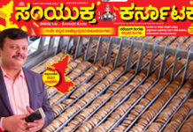 ಬಿಸ್ಕತ್ ಸಾಮ್ರಾಜ್ಯ ಕಟ್ಟಿ ದೇಶಕ್ಕೆ ಪರಿಚಿತನಾದ ಮಂಡ್ಯದ ಗಂಡು