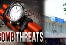 ಮಂಗಳೂರು ಆರ್ಟಿಒ ಕಚೇರಿಗೆ ಬಾಂಬ್ ಬೆದರಿಕೆ