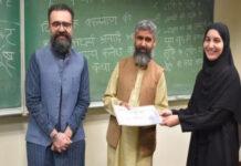 ದೇಶ ವಿಭಜನೆ ಬಳಿಕ ಪಾಕಿಸ್ತಾನದಲ್ಲಿ ಸಂಸ್ಕೃತ ಕಲಿಕೆಗೆ ಐತಿಹಾಸಿಕ ಹೆಜ್ಜೆ