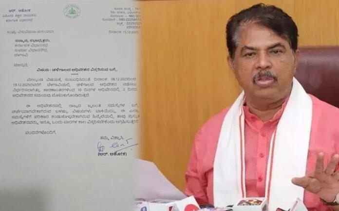 r-ashok-seeks-extension-of-winter-session-at-suvarna-soudha