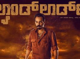 ‘ಲ್ಯಾಂಡ್ಲಾರ್ಡ್’ ಚಿತ್ರದಲ್ಲಿ ರಾಜ್ ಬಿ ಶೆಟ್ಟಿ ಮಾಸ್ ಲುಕ್