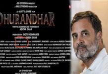 ರಣವೀರ್ ಸಿಂಗ್ ‘ಧುರಂಧರ್’ ಚಿತ್ರಕ್ಕೆ ‘ರಾಹುಲ್’ ನಂಟು..!