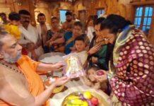 ಮಂತ್ರಾಲಯ ರಾಯರ ದರ್ಶನ ಪಡೆದ ನಟ ರಿಷಬ್ ಶೆಟ್ಟಿ