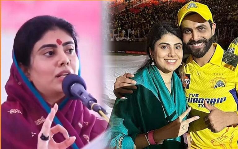 ಕೆಲ ಕ್ರಿಕೆಟಿಗರ ದುಶ್ಚಟಗಳ ಕುರಿತು ರಿವಾಬಾ ಜಡೇಜಾ ಹೇಳಿಕೆ: ಭಾರೀ ಚರ್ಚೆ, ವಿವಾದ