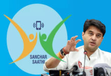 ಸಂಚಾರ್ ಸಾಥಿ ಆ್ಯಪ್ ಅಳವಡಿಕೆ ಕಡ್ಡಾಯವೇ? ಸಚಿವರ ಸ್ಪಷ್ಟನೆ