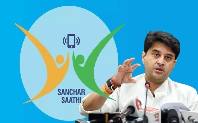 ಸಂಚಾರ್ ಸಾಥಿ ಆ್ಯಪ್ ಅಳವಡಿಕೆ ಕಡ್ಡಾಯವೇ? ಸಚಿವರ ಸ್ಪಷ್ಟನೆ