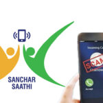 ಮೊಬೈಲ್ ಫೋನ್ಗಳಲ್ಲಿ ಇನ್ಮುಂದೆ `ಸಂಚಾರ್ ಸಾಥಿ’ ಆ್ಯಪ್ ಕಡ್ಡಾಯ