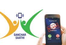 ಮೊಬೈಲ್ ಫೋನ್ಗಳಲ್ಲಿ ಇನ್ಮುಂದೆ `ಸಂಚಾರ್ ಸಾಥಿ’ ಆ್ಯಪ್ ಕಡ್ಡಾಯ