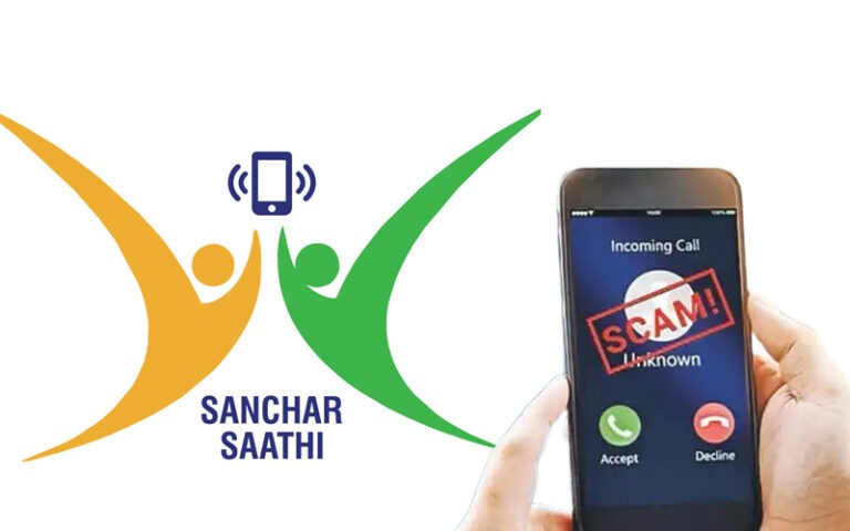 ಮೊಬೈಲ್ ಫೋನ್‌ಗಳಲ್ಲಿ ಇನ್ಮುಂದೆ `ಸಂಚಾರ್ ಸಾಥಿ’ ಆ್ಯಪ್ ಕಡ್ಡಾಯ