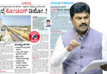 ಶಿವಮೊಗ್ಗ ಜಿಲ್ಲೆಯ ರೈಲು ಸಂಪರ್ಕಕ್ಕೆ ಐತಿಹಾಸಿಕ ಬಲ!