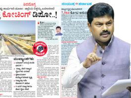 ಶಿವಮೊಗ್ಗ ಜಿಲ್ಲೆಯ ರೈಲು ಸಂಪರ್ಕಕ್ಕೆ ಐತಿಹಾಸಿಕ ಬಲ!