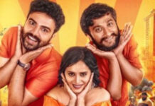 ಗಿಲ್ಲಿ ನಟ ಅಭಿನಯದ ‘ಸೂಪರ್ ಹಿಟ್’ ಚಿತ್ರದ ಟೀಸರ್ ಬಿಡುಗಡೆ