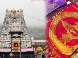 ತಿರುಪತಿಯಲ್ಲಿ ತುಪ್ಪದ ಬಳಿಕ ಈಗ ನಕಲಿ ರೇಷ್ಮೆ ವಸ್ತ್ರ ಹಗರಣ